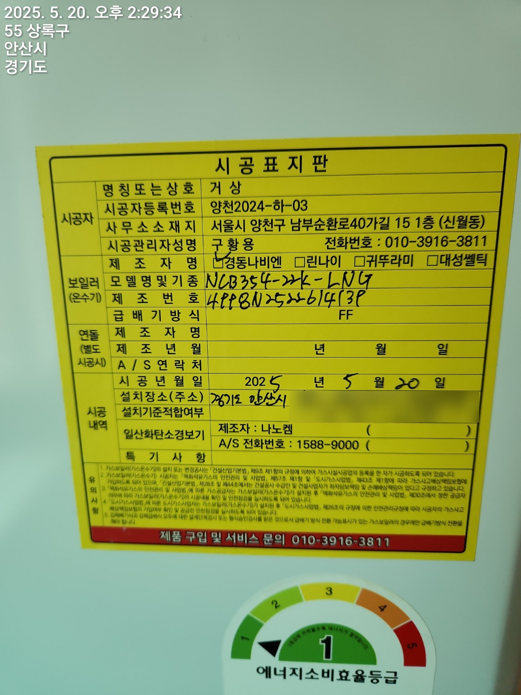 ba7ddc413288145d23860aee3be6c105_1748837333_7547.jpg
