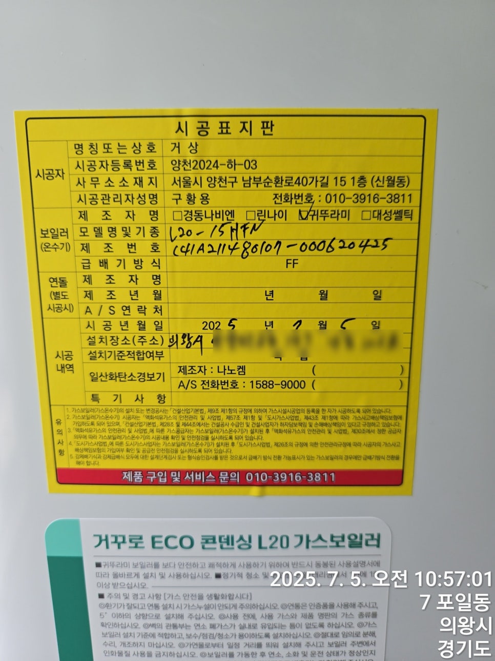 00e476daf3ee643ff4738a94450c9d9c_1752022882_4781.jpg