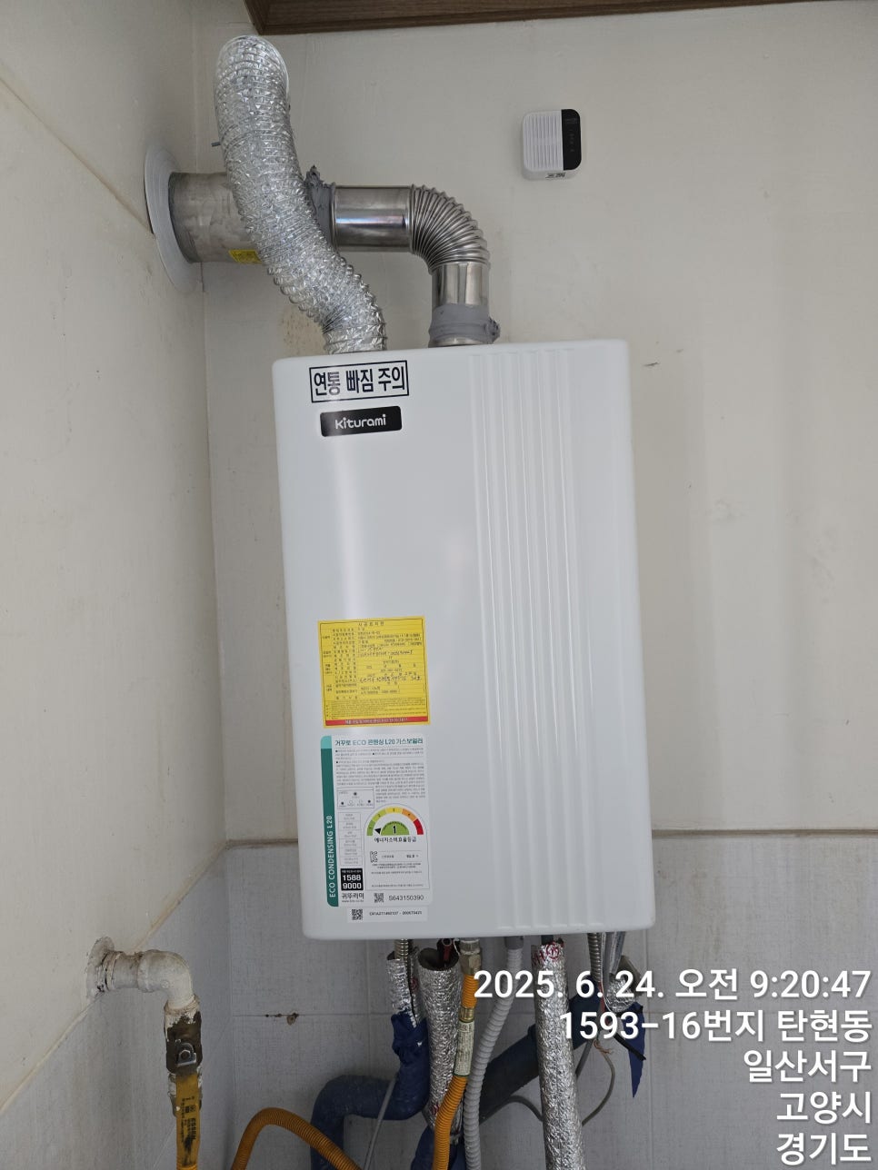 00e476daf3ee643ff4738a94450c9d9c_1752050881_5985.jpg