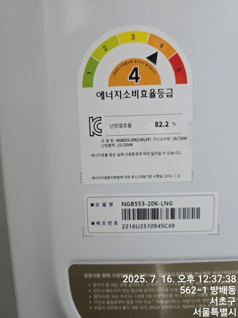 5b6e7d7c3597ddd2ec2021824c590c42_1753075123_7533.jpg