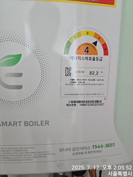 5b6e7d7c3597ddd2ec2021824c590c42_1753075240_2235.jpg