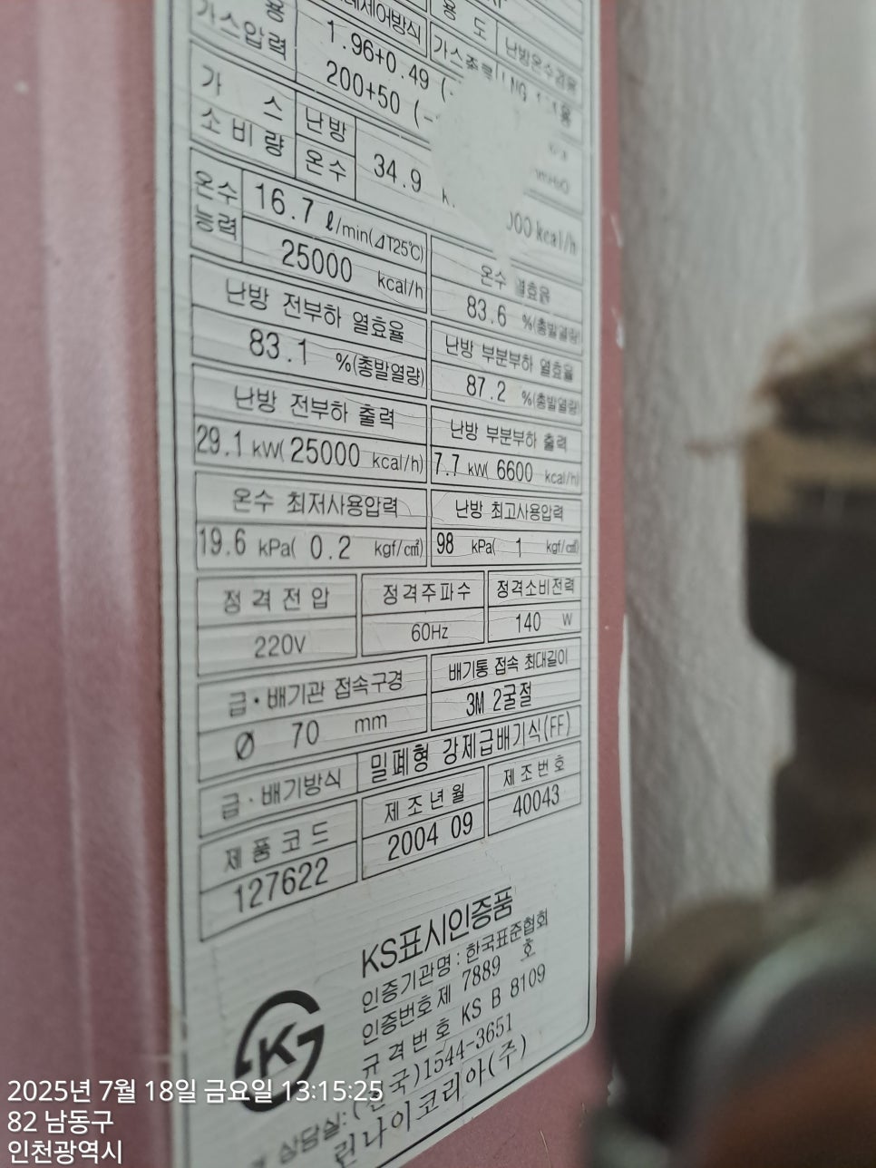 728bf210ba23315a6a64188dedd81898_1753153601_7109.jpg