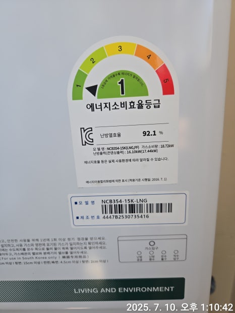 985d028bdf12f6900d87e3165d25480d_1752642489_3621.jpg