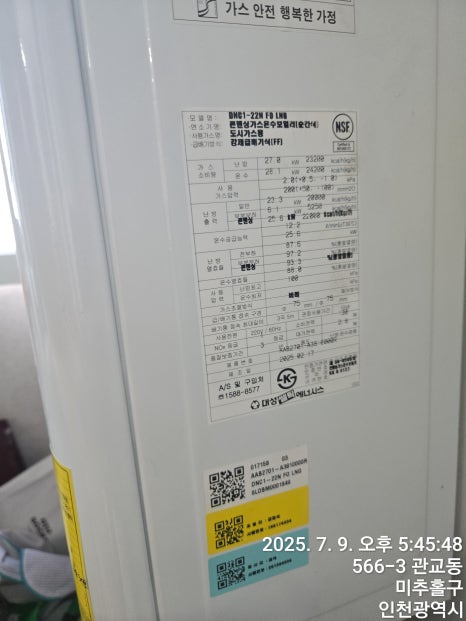 bb9518a6b5c42332bd0c2e721a3e8866_1753858949_3567.jpg