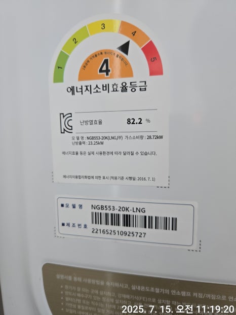 ce02253e03f6b5f9c056a9e6cc8997a6_1753403769_436.jpg