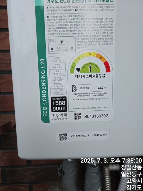 d796fdb145de683d43d3e47546995b77_1752805082_1555.jpg