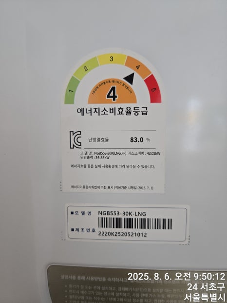b60c16511f819abc8e9403d0b46b116d_1754981482_9889.jpg
