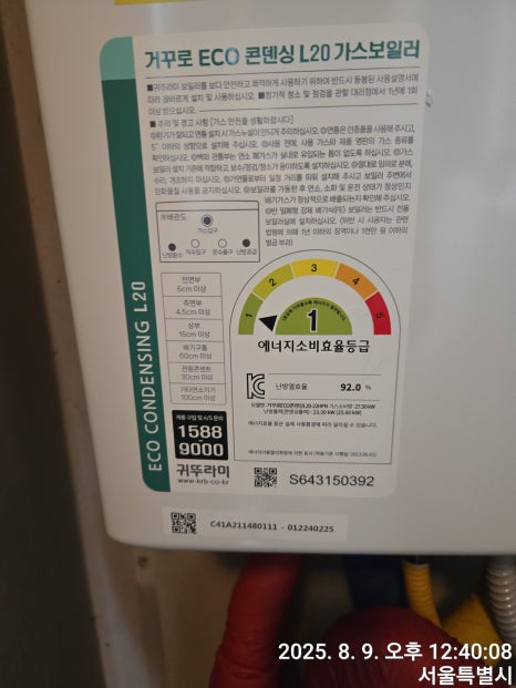 ef38718a73f68143d6aa550328262a47_1755051281_8146.jpg