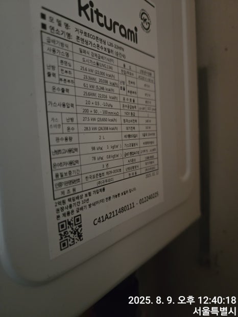ef38718a73f68143d6aa550328262a47_1755051283_3701.jpg