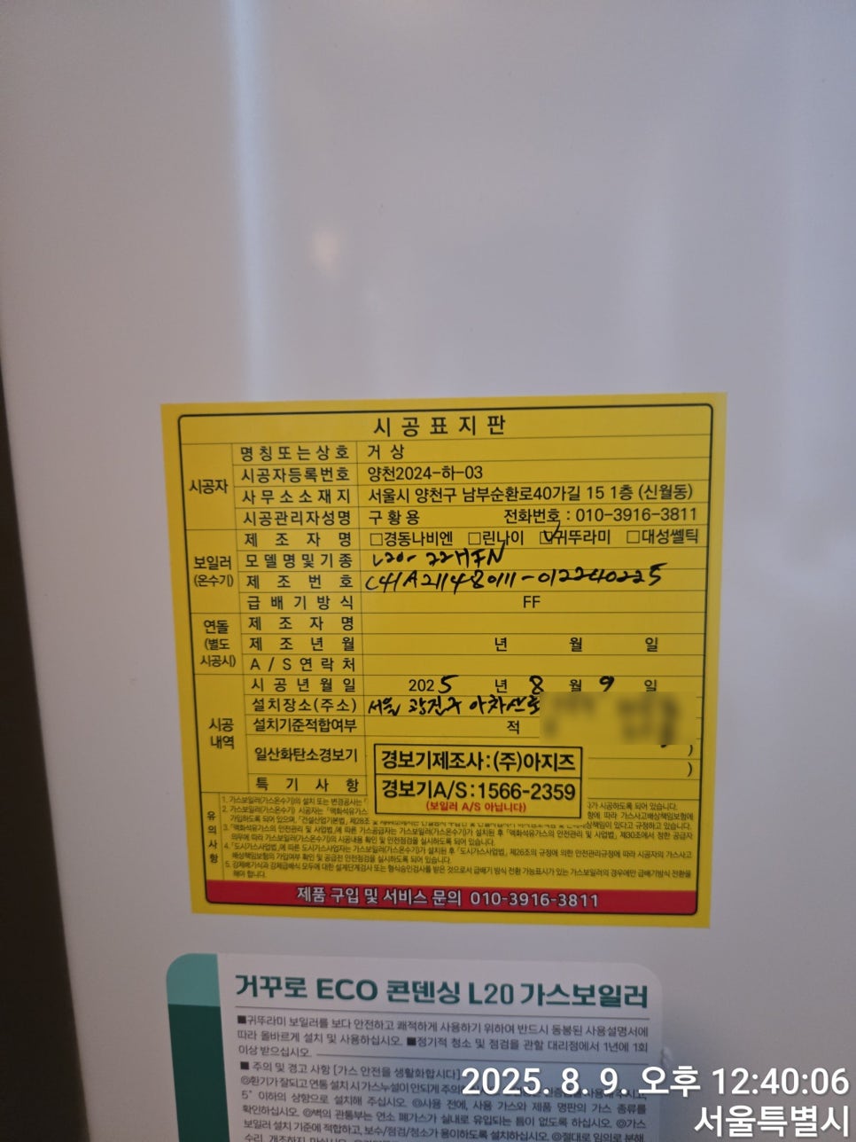 ef38718a73f68143d6aa550328262a47_1755051287_9863.jpg