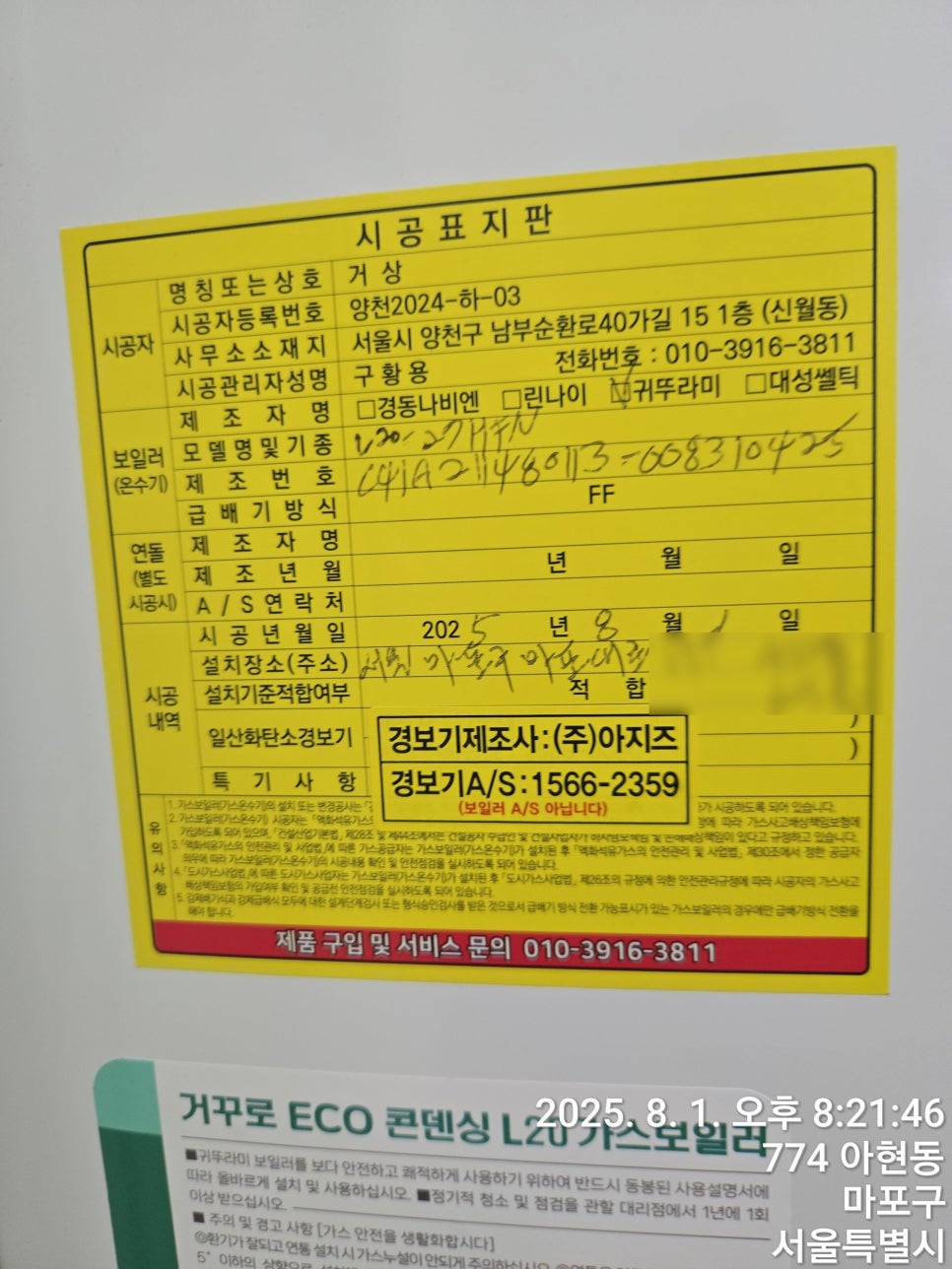ff4a2a413bdafe40b97b3a9215de48d1_1754281421_1261.jpg