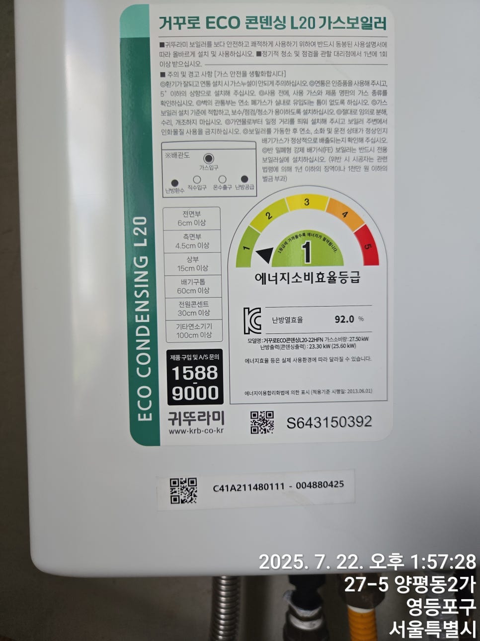 ff4a2a413bdafe40b97b3a9215de48d1_1754291798_8417.jpg