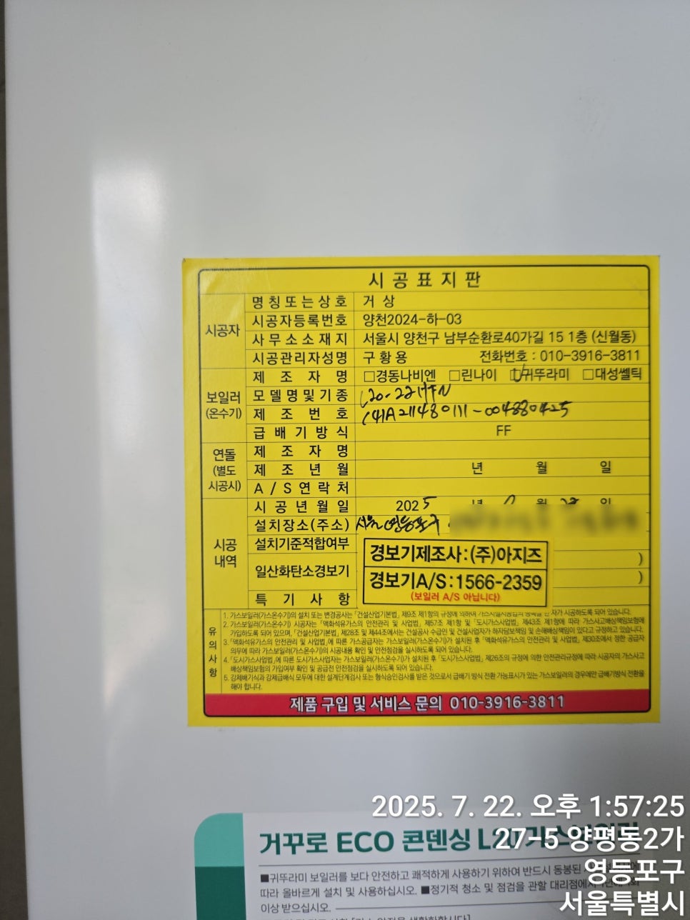 ff4a2a413bdafe40b97b3a9215de48d1_1754291810_397.jpg