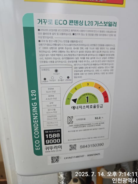 ff4a2a413bdafe40b97b3a9215de48d1_1754295680_3506.jpg