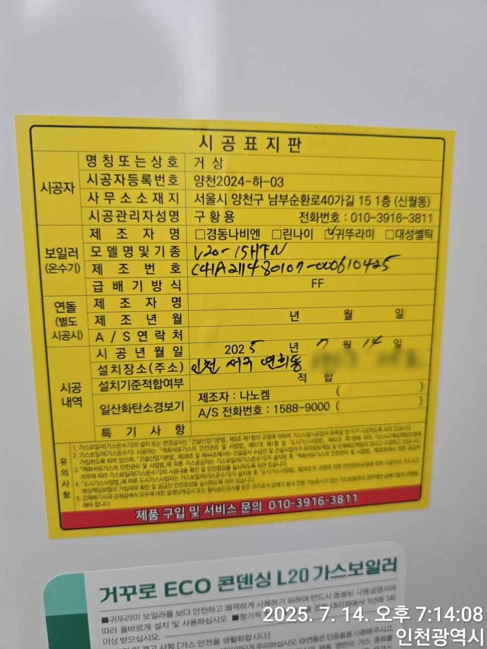 ff4a2a413bdafe40b97b3a9215de48d1_1754295686_6613.jpg