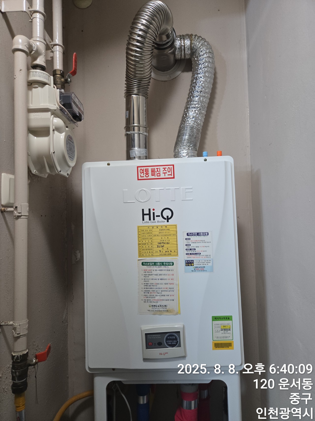 b60c16511f819abc8e9403d0b46b116d_1754983672_7861.jpg