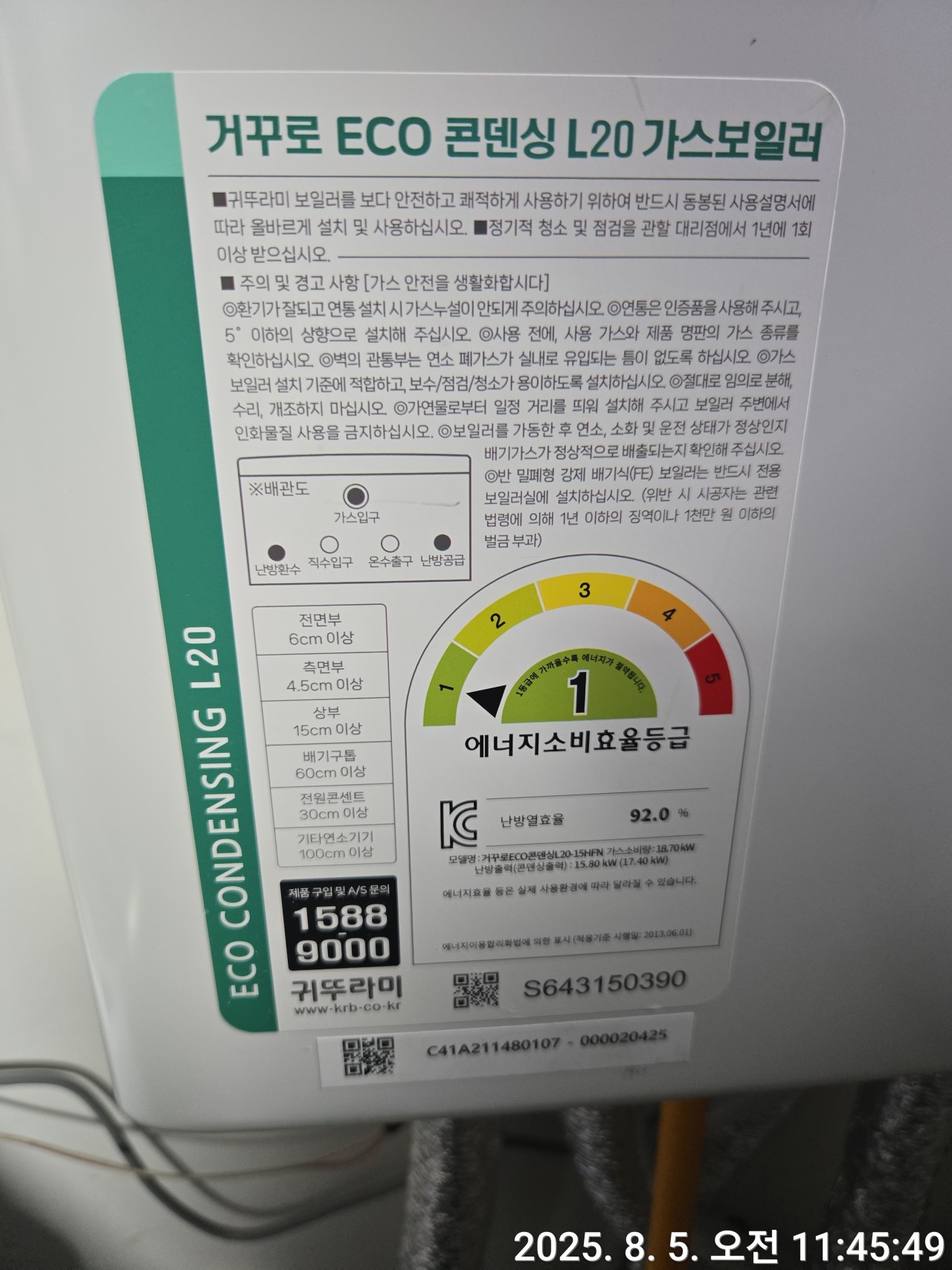 ef38718a73f68143d6aa550328262a47_1755062313_81.jpg