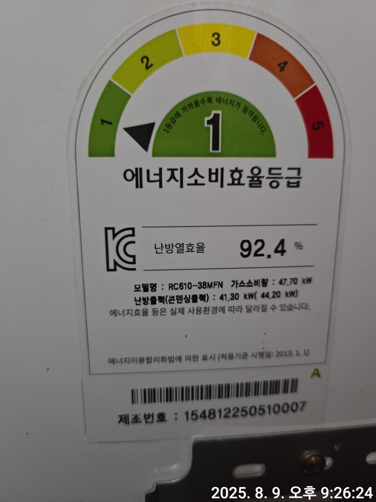ef38718a73f68143d6aa550328262a47_1755072043_1647.jpg